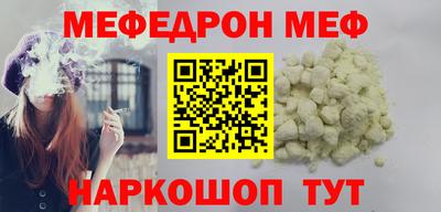 винт Донецк