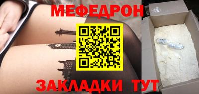 винт Донецк