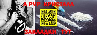 а пвп мука Дубна