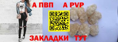 а пвп мука Дубна