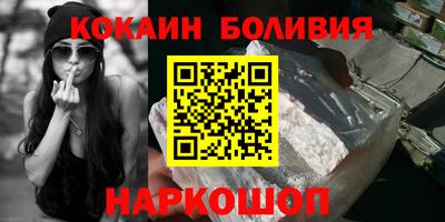 винт Донецк