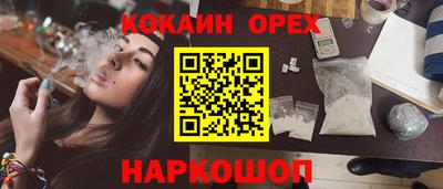 винт Донецк