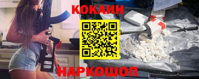 винт Донецк