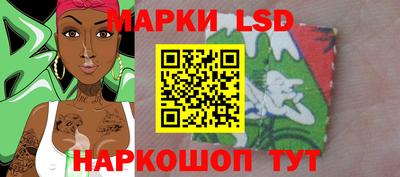 марки lsd Донской
