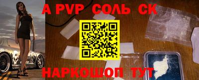 марки lsd Донской