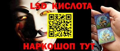 марки lsd Донской