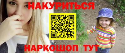 марки lsd Донской