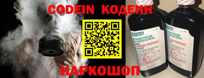 винт Донецк