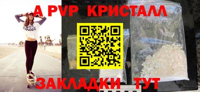 а пвп мука Дубна