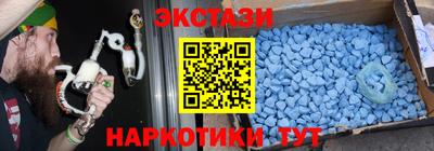 винт Донецк