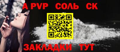 а пвп мука Дубна