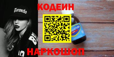 винт Донецк