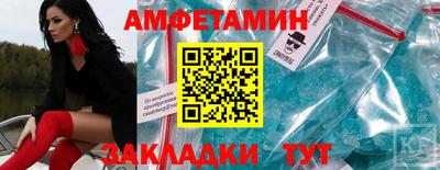 винт Донецк