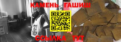 винт Донецк
