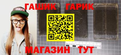 герыч Тулун