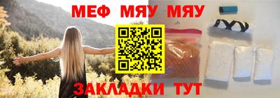 винт Донецк