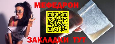 винт Донецк