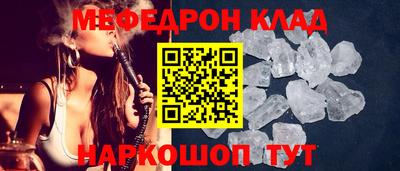 винт Донецк