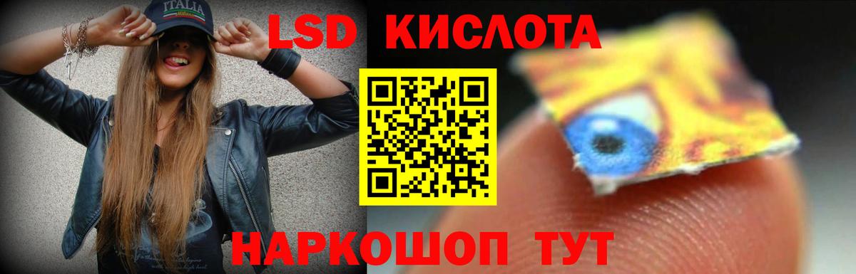 ЛСД экстази ecstasy  Вход с VPN  Лсд 25 экстази  Можайск  ЛСД экстази ecstasy 