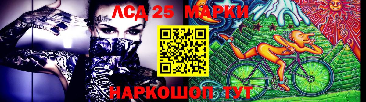 Конопля  Мефедрон кристаллы  Можайск  Экстази  А ПВП СОЛЬ кристаллы  Вход с VPN  Продажа наркотиков  COCAIN  ГАШИШ 