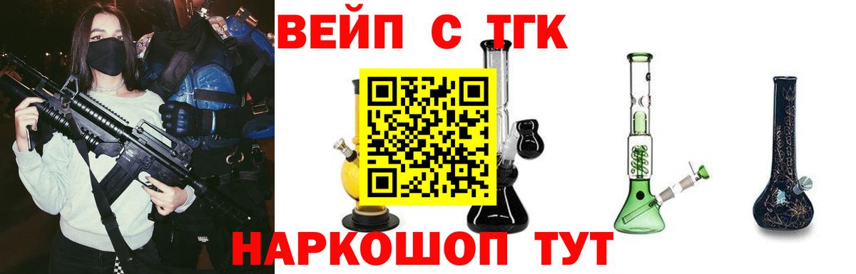 Дистиллят ТГК гашишное масло Можайск