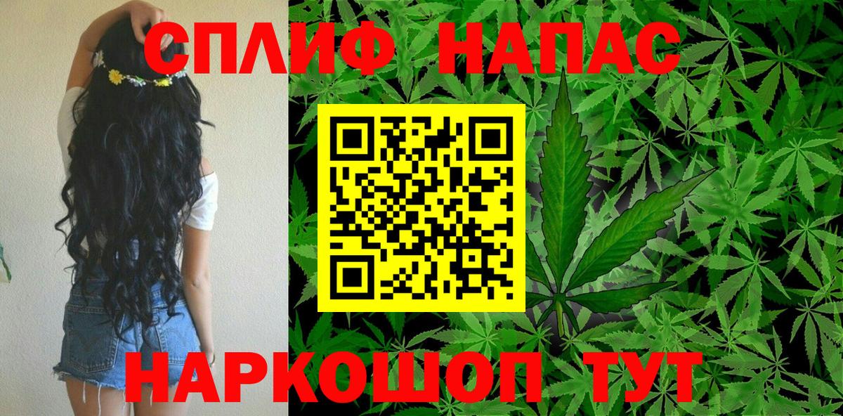Марихуана Bruce Banner Можайск